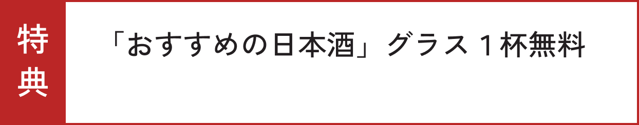 ⑤ 瀬戸のおばんざい ゆきみや